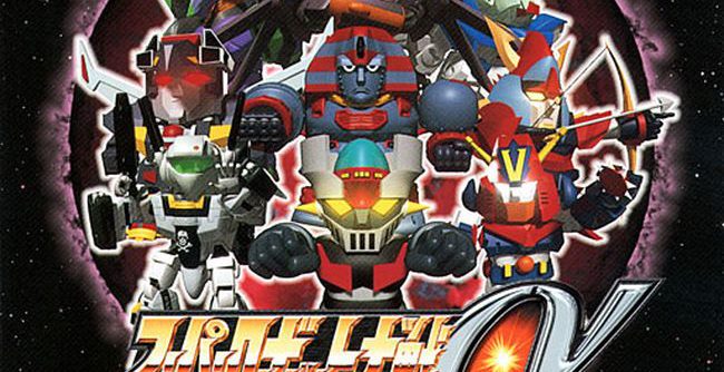 Super Robot Taisen Alpha (J) (v1.0) [SLPS-02636] PS1 ISO