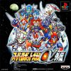 Super Robot Taisen Complete Box (J) (Disc 1) [SLPS-02070] PS1 ISO