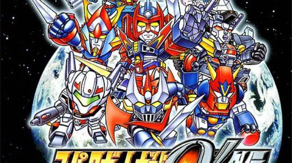 Super Robot Taisen Complete Box (J) (Disc 1) [SLPS-02070] PS1 ISO