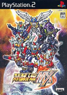 Super Robot Taisen MX (JP PS2 ISO