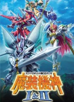 Super Robot Taisen OG Saga Masoukishin I The Load of Elemental JPN PSP ISO