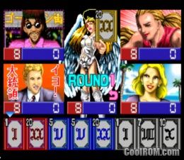 SuperLite 1500 Series – Angolmois 99 (JP) PS1 ISO