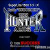 SuperLite 1500 Series – Battle Sugoroku the Hunter – A.R.0062 (JP) PS1 ISO