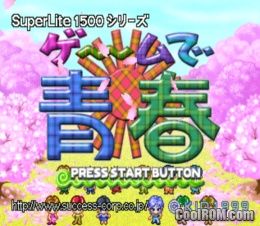 SuperLite 1500 Series – Game de Seishun (JP) PS1 ISO SuperLite 1500 Series – Game de Seishun (JP) PS1 ISO