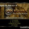 SuperLite 1500 Series – Lode Runner 2 (JP) PS1 ISO
