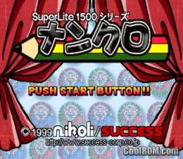 SuperLite 1500 Series – Nankuro (JP) PS1 ISO SuperLite 1500 Series – Nankuro (JP) PS1 ISO