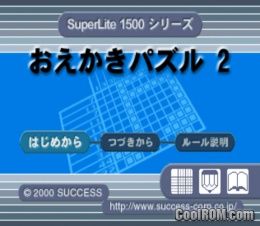 SuperLite 1500 Series – Oekaki Puzzle 2 (JP) PS1 ISO SuperLite 1500 Series – Oekaki Puzzle 2 (JP) PS1 ISO