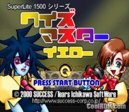 SuperLite 1500 Series – Quiz Master – Yellow (JP) PS1 ISO SuperLite 1500 Series – Quiz Master – Yellow (JP) PS1 ISO