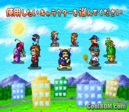 SuperLite 1500 Series – Tenant Wars Alpha – SuperLite 1500 Version (JP) PS1 ISO SuperLite 1500 Series – Tenant Wars Alpha – SuperLite 1500 Version (JP) PS1 ISO