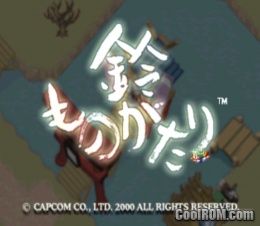 Suzu Monogatari (JP) PS1 ISO Suzu Monogatari (JP) PS1 ISO