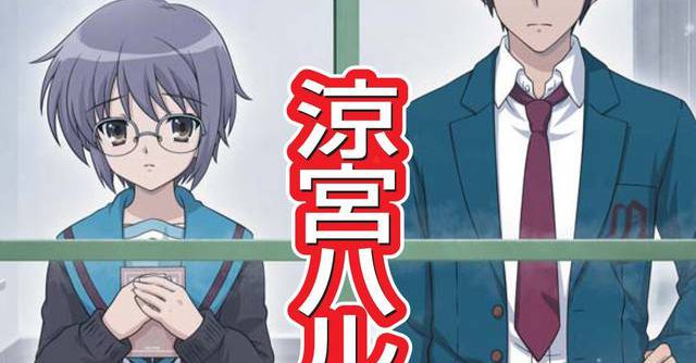 Suzumiya Haruhi no Tsuisou JPN PSP ISO