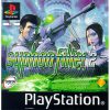 Syphon Filter 2 (E) (v1.0) (Disc 1) [SCES-02285] PS1 ISO