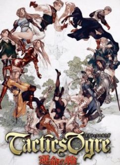Tactics Ogre Unmei no Wa JPN PSP ISO