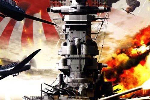 Taiheiyou no Arashi JPN PSP ISO