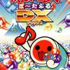 Taiko no Tatsujin Portable DX JPN PSP ISO