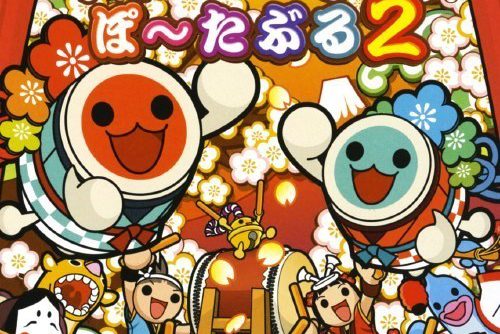 Taiko no Tatsujin Portable v2 JPN PSP ISO
