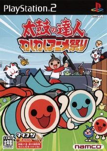 Taiko no Tatsujin – Waku Waku Anime Maturi (JP PS2 ISO Taiko no Tatsujin – Waku Waku Anime Maturi (JP PS2 ISO