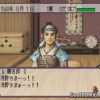 Taikou Risshiden III (JP) PS1 ISO