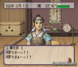 Taikou Risshiden III (JP) PS1 ISO