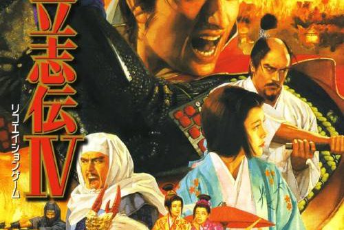 Taikou Risshiden IV JPN PSP ISO