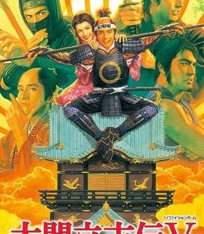 Taikou Risshiden V JAPGANT PSP ISO