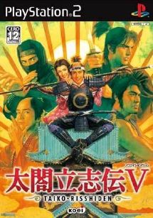 Taikou Risshiden V (JP PS2 ISO