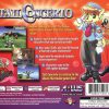 Tail Concerto (JP) PS1 ISO
