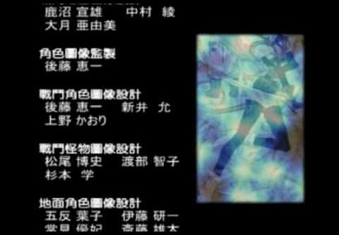 Tales of Eternia (J) (Disc 3) [SLPS-03052] PS1 ISO