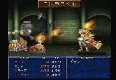 Tales of Phantasia (J) [SLPS-01770] PS1 ISO