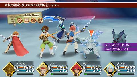 Tales of the World – Radiant Mythology 2 JPN PSP ISO