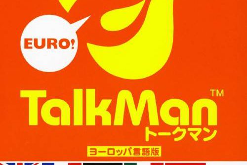 Talkman Euro PSP ISO