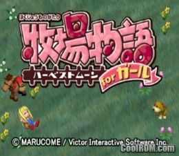 Tamamayu Monogatari (JP) (v1.0) PS1 ISO