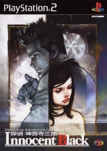 Tantei Jinguji Saburo – Innocent Black (JP PS2 ISO