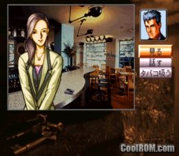 Tantei Jinguji Saburo – Mikan no Rupo (JP) (v1.1) PS1 ISO