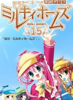 Tantei Opera – Milky Holmes JPN PSP ISO