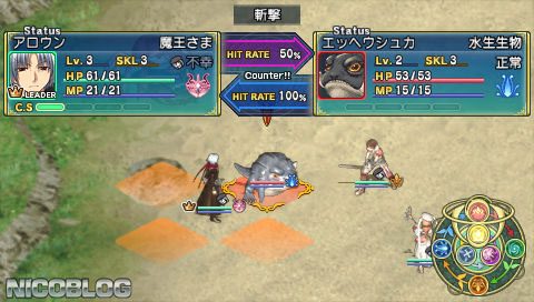 Tears to Tiara Gaiden Avalon no Nazo Portable JPN PSP ISO Tears to Tiara Gaiden Avalon no Nazo Portable JPN PSP ISO