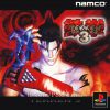 Tekken 3 (J) [SLPS-01300] PS1 ISO