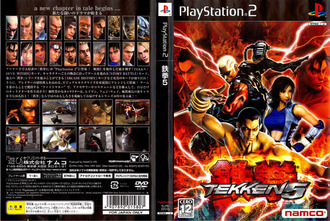 Tekken 5 (JP PS2 ISO
