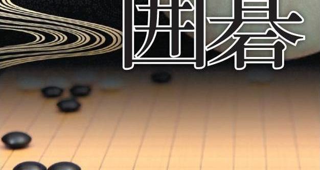 Tenchou no Igo JPNMOEMOE PSP ISO Tenchou no Igo JPNMOEMOE PSP ISO