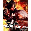Tenchu 4 Plus JPN PSP ISO