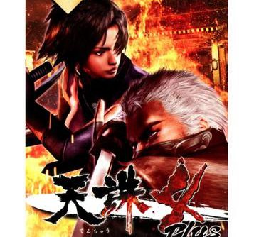 Tenchu 4 Plus JPN PSP ISO
