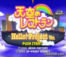 Tenkuu no Restaurant – Hello! Project Ver. (JP) PS1 ISO