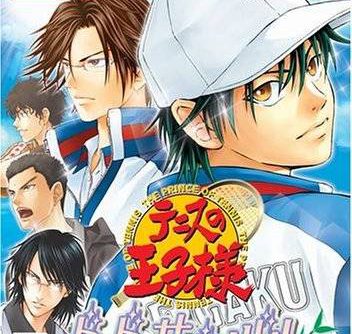 Tennis no Oujisama – Dokidoki Survival – Umibe no Secret (JP PS2 ISO