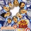 Tennis no Oujisama – Sweat & Tears 2 (JP PS2 ISO