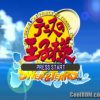 Tennis no Oujisama – Sweat & Tears (JP) (v1.0) PS1 ISO