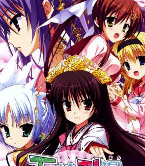 Tenshin Ranman Happy Go Lucky JPN PSP ISO Tenshin Ranman Happy Go Lucky JPN PSP ISO