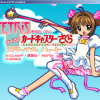 Tetris with Card Captor Sakura – Eternal Heart (JP) PS1 ISO