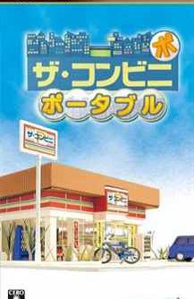 The Conveni Portable JPN PSP ISO The Conveni Portable JPN PSP ISO