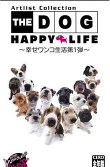 The Dog Happy Life Vol 1 JPN PSP ISO