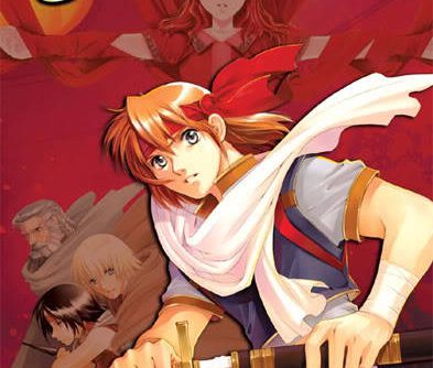 The Legend of Heroes A Tear of Vermilion JAPPLAY PSP ISO